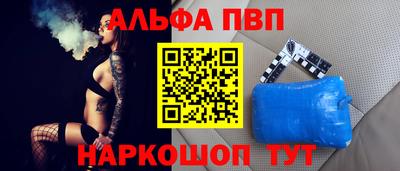 амфетамин Славгород