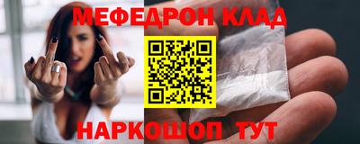 амфетамин Славгород