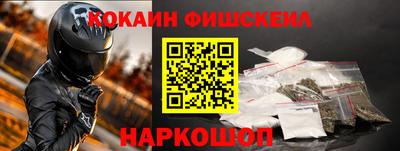 мефедрон VHQ Славянск-на-Кубани