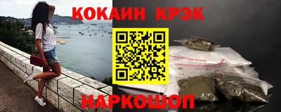 прущие крисы Северобайкальск