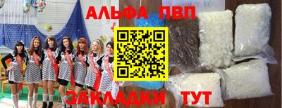 прущие крисы Северобайкальск