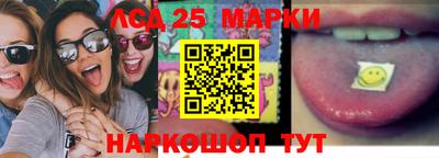 мефедрон VHQ Славянск-на-Кубани