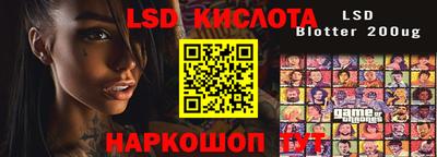 мефедрон VHQ Славянск-на-Кубани