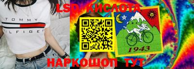 прущие крисы Северобайкальск