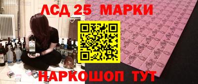 амфетамин Славгород