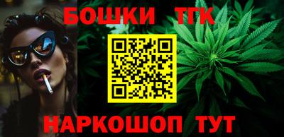 прущая мука Сланцы