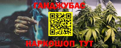 прущая мука Сланцы