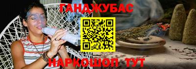 прущие крисы Северобайкальск