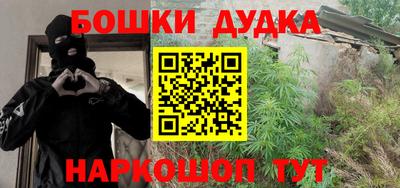 прущая мука Сланцы