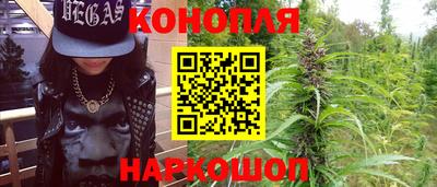 прущая мука Сланцы