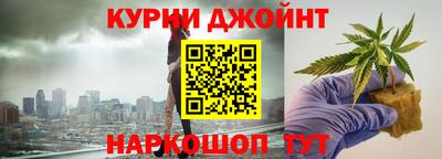 мефедрон VHQ Славянск-на-Кубани
