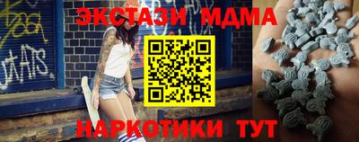 твердый Севастополь