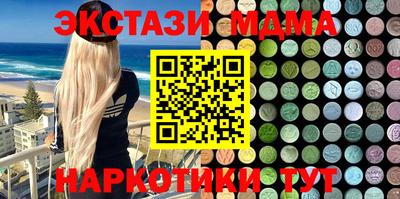 мефедрон VHQ Славянск-на-Кубани