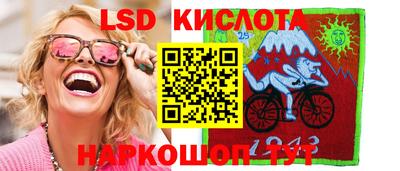 прущая мука Сланцы