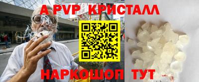 твердый Севастополь