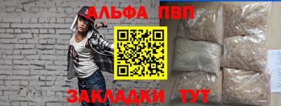 амфетамин Славгород