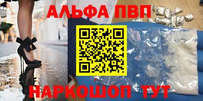 амфетамин Славгород