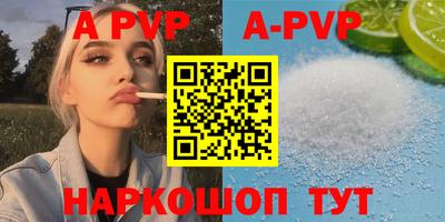 амфетамин Славгород