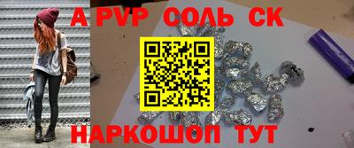 амфетамин Славгород