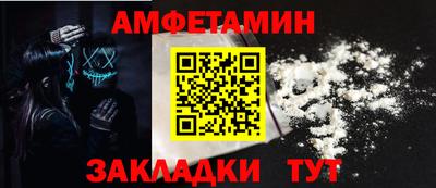 прущая мука Сланцы
