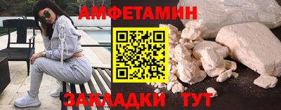 прущая мука Сланцы