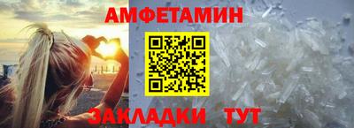 мефедрон VHQ Славянск-на-Кубани