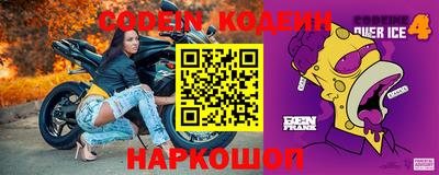 прущая мука Сланцы