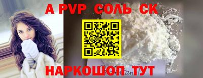 твердый Севастополь
