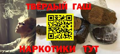 мефедрон VHQ Славянск-на-Кубани