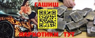 прущие крисы Северобайкальск