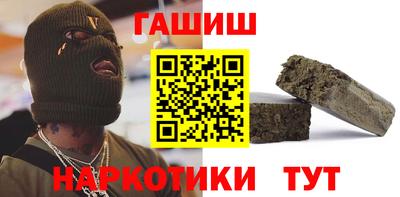 прущая мука Сланцы