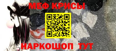 прущие крисы Северобайкальск
