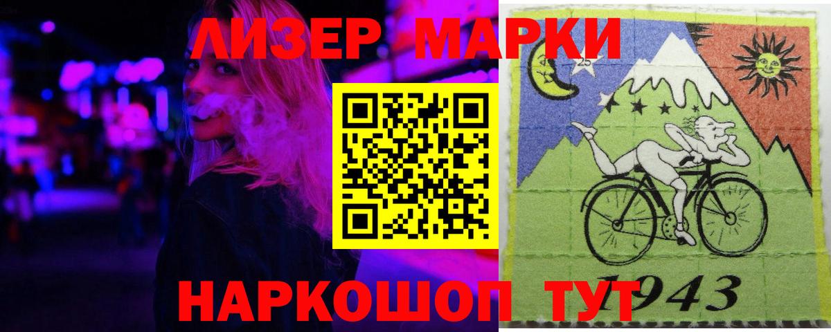Орск  LSD-25 экстази кислота  LSD-25 экстази ecstasy  Вход с VPN 