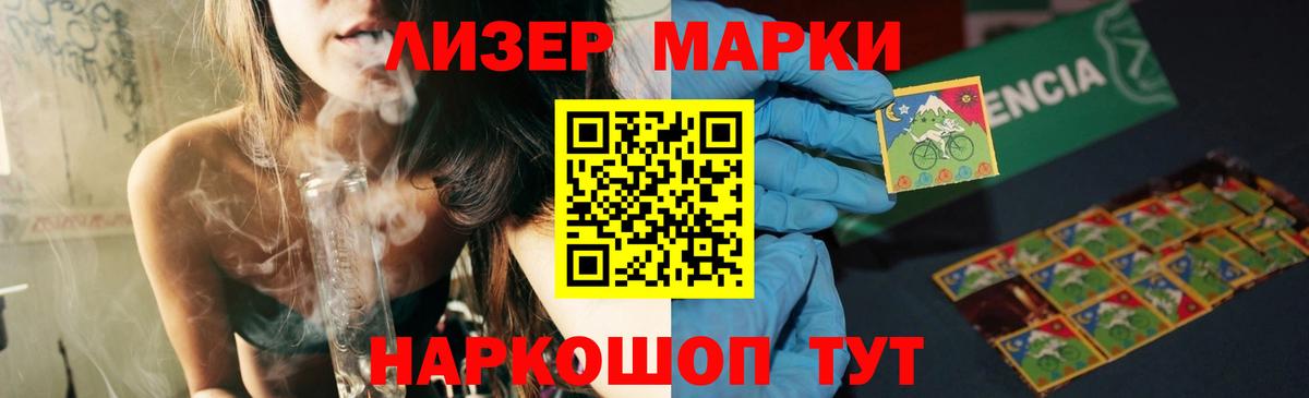 LSD-25 экстази ecstasy Орск