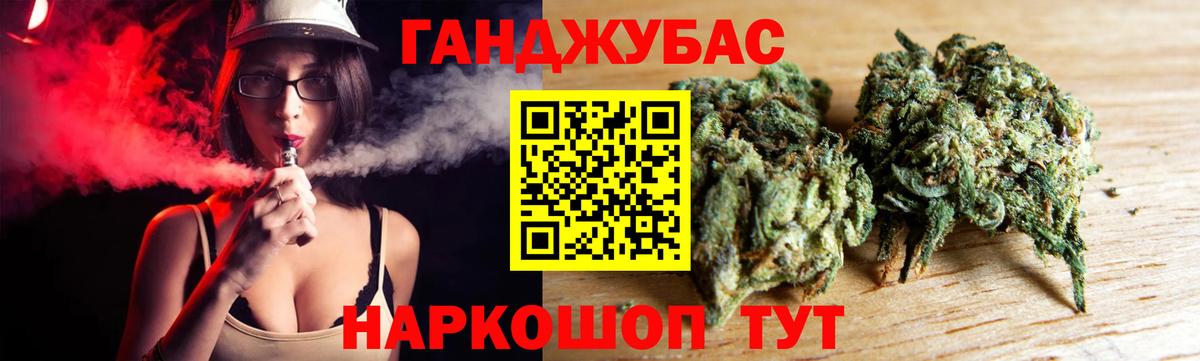Бошки марихуана планчик  Вход с VPN  Марихуана VHQ  Орск  Бошки Шишки THC 21%  Канабис AK-47 